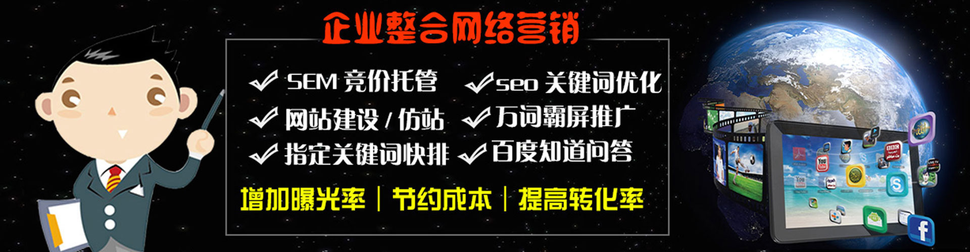 万载信息流优化